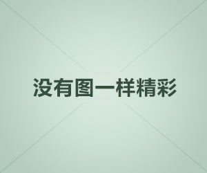 樱花影院盘点：花絮5大爆点，业内人士上榜理由疯狂令人刷屏不断